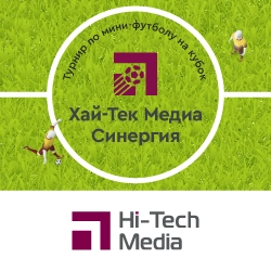 Hi-Tech Media поддерживает развитие спорта в Казани