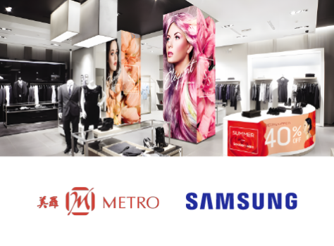 Metro и Samsung создали новый формат покупательского пространства, анонс
