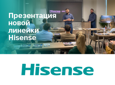 Hisense представили новые коммерческие дисплеи партнерам Hi-Tech Media
