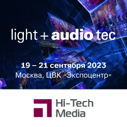 Light + Audio Tec 2023