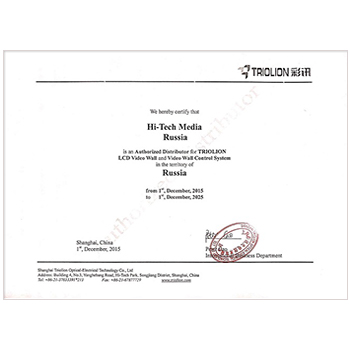 Сертификат дистрибьютора Triolion