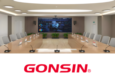 GONSIN 10000E — новая цифровая конференц-система