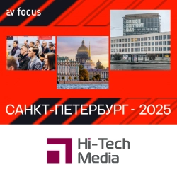 AV FOCUS Санкт-Петербург 2025