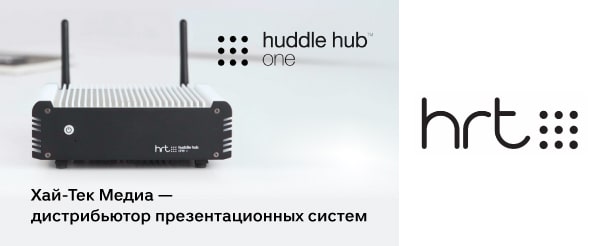 -       Huddle Hub One