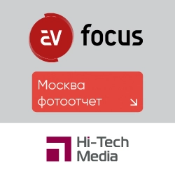 AV FOCUS Москва 2024