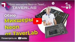  Neon  TaverLab