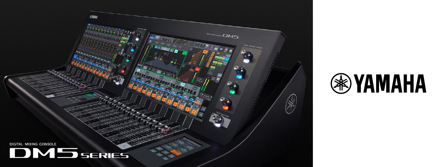 Yamaha представляет цифровые микшерные пульты DM5
