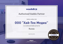 Сертификат дистрибьютора Vaddio