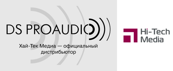 Хай-Тек Медиа - официальный дистрибьютор DS Proaudio