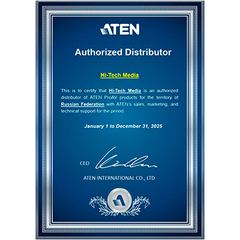 Сертификат авторизованного дистрибьютора Aten 
