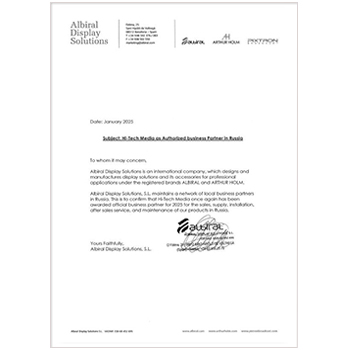 Официальный дистрибьютор Arthur Holm (Albiral) 