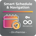     SmartPlayer,  Smart Schedule & Navigation