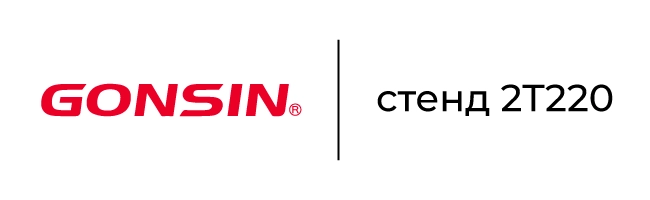 Gonsin| Анонсы ведущих AV-брендов на ISE’25, фото-21