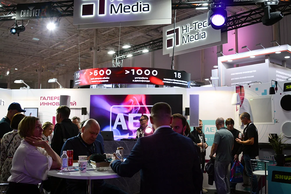 Light+Audio Tec 26, foto-2