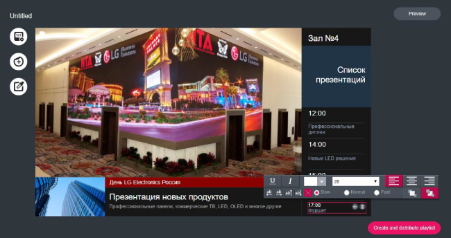 LG Simple Editor