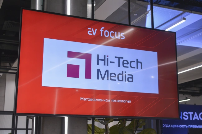Hi-Tech Media на AV FOCUS Казань 2025, фото-11