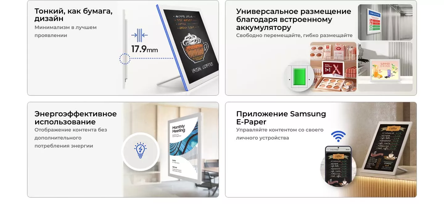 Дисплей Samsung E-paper, foto-3