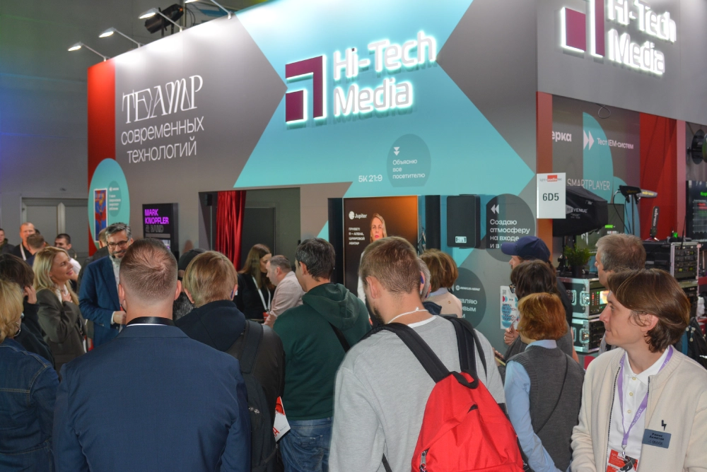 Hi-Tech Media представляет театр современных технологий на Light+Audio Tec 25, foto-55