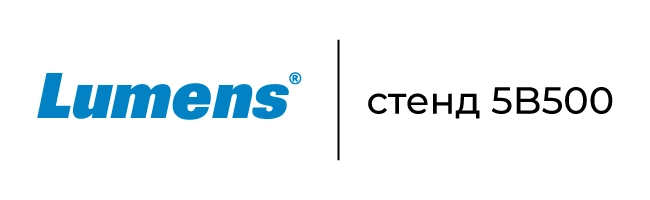 Lumens | Анонсы ведущих AV-брендов на ISE’25, фото-33