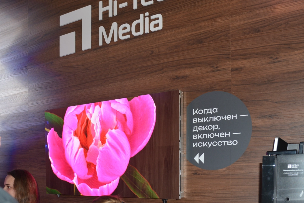 В новое измерение технологий с Hi-Tech Media, фото-34