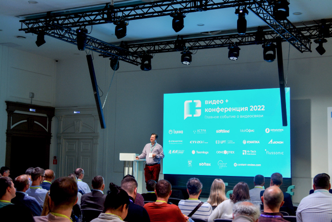 Hi-Tech Media продемонстрировала инновационные решения для видеоконференций на «Видео+Конференция 2022»_фото_12 Hi-Tech Media продемонстрировала инновационные решения для видеоконференций на «Видео+Конференция 2022»
