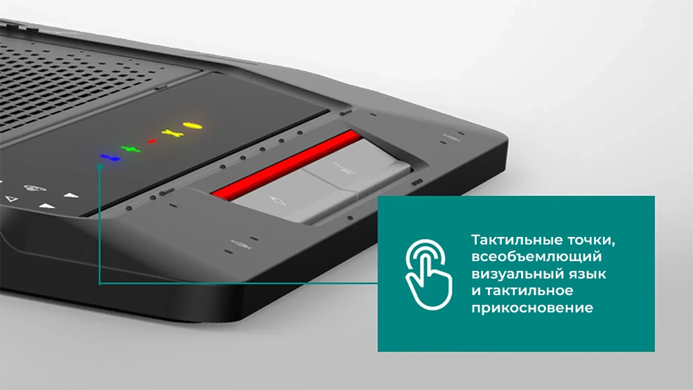 Bosch DICENTIS удостоен награды «Red Dot: Best of the Best», фото-4