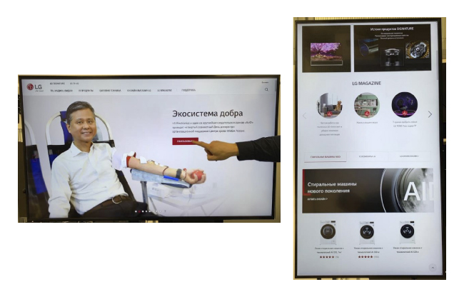 lg- webos-signage-content-manager-foto-img-650-8.jpg