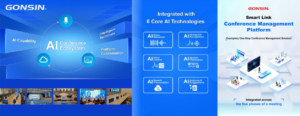 Gonsin на ISE-2026, фото-16