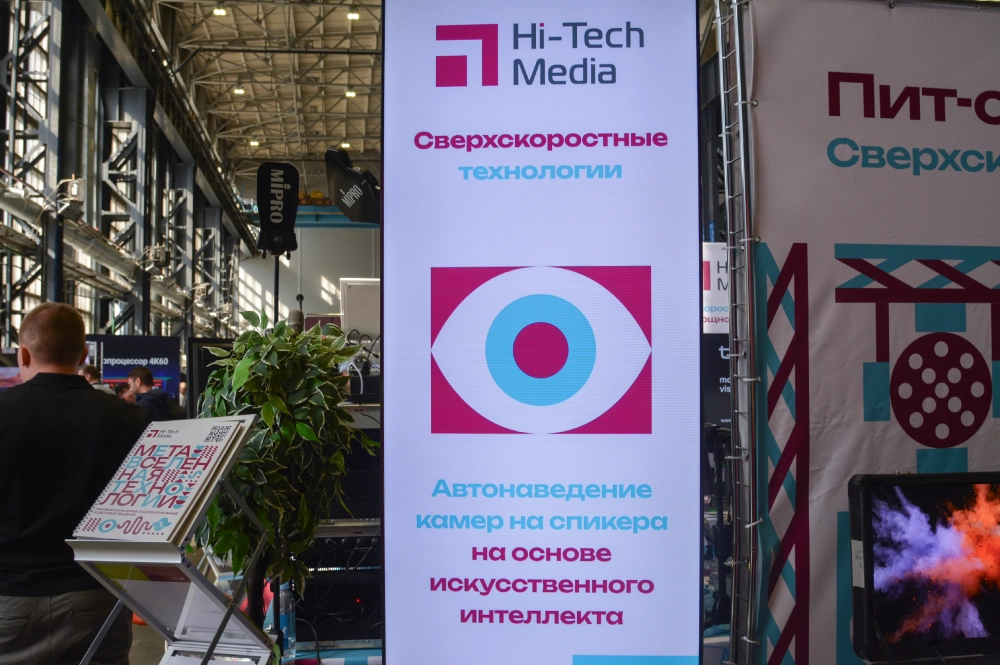 LG на AV Focus 2025, Санкт Петербург,фото-36