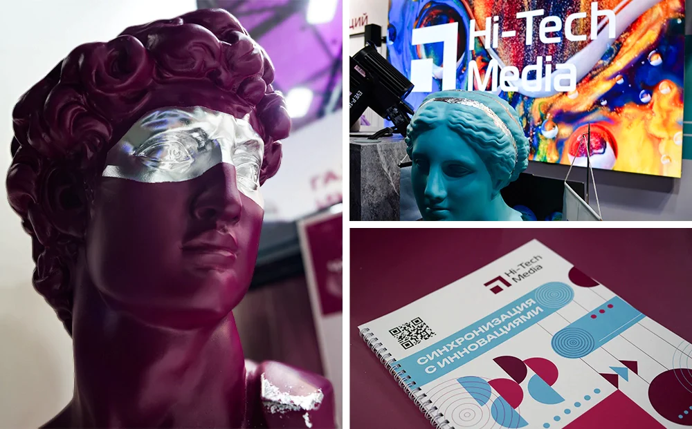 Hi-Tech Media представила «Галерею инноваций» на Light+Audio_Tec26, foto-76