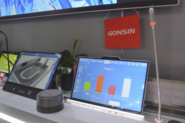 Gonsin