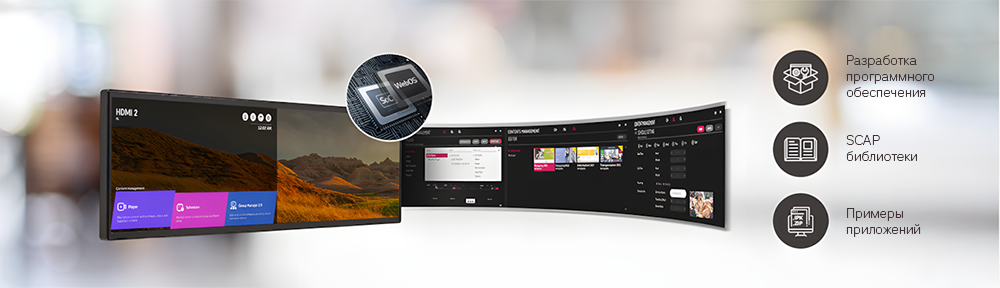 Высокая производительность на базе LG webOS 6.0