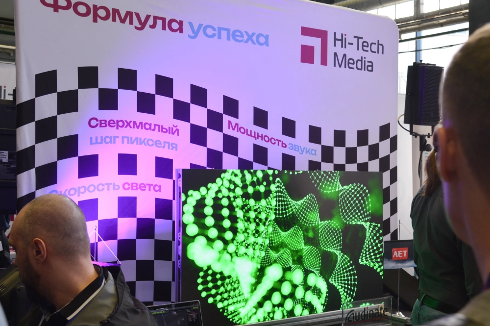AET на AV Focus 2025, Санкт Петербург,фото-7