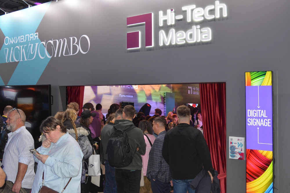 Hi-Tech Media представляет театр современных технологий на Light+Audio Tec 25, toto-7
