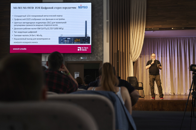 Цифровой беспроводной персональный мониторинг MIPRO представлен на мероприятии Samara MonDay 2023, фото-2