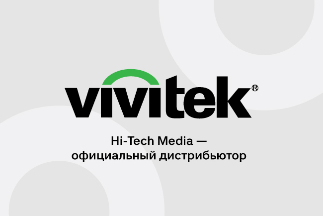  2021  Hi-Tech Media      VIVITEK  