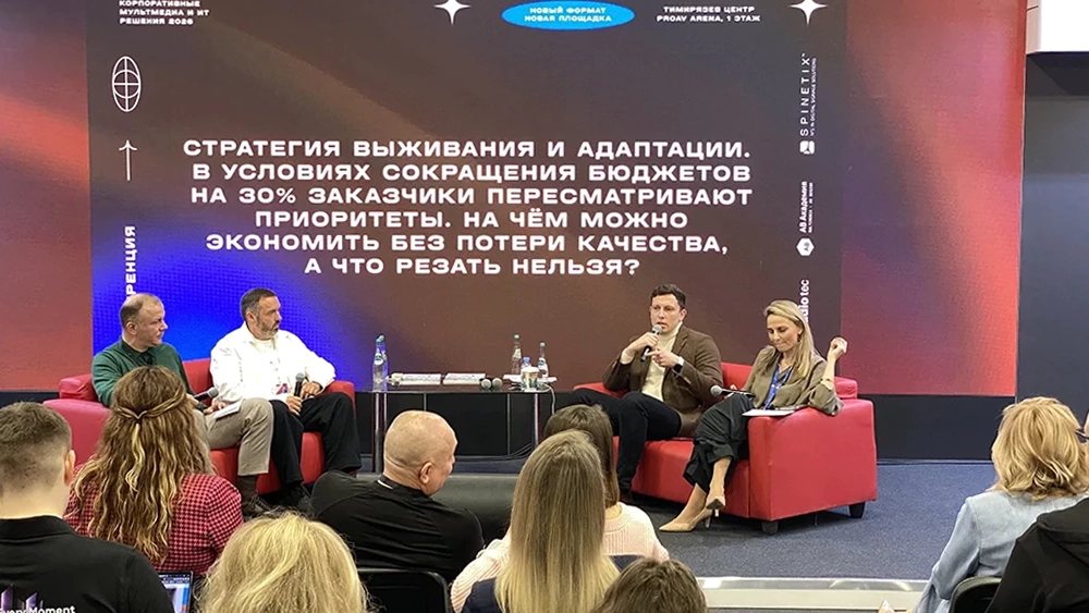 «Галерею инноваций» на Light+Audio_Tec26, foto-43