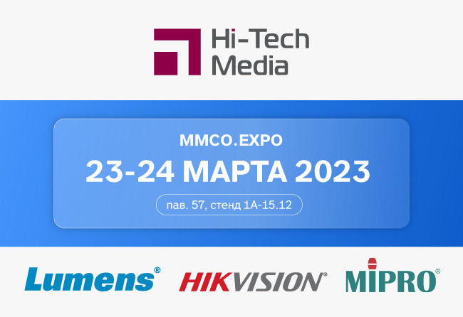 Хай-Тек Медиа на ММСО