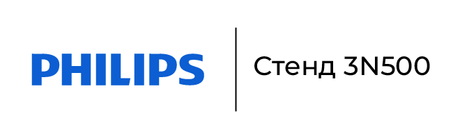 Стенд Philips на ISE-2026
