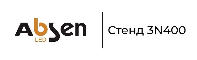 Absen | Анонсы ведущих AV-брендов на ISE’25, фото-2