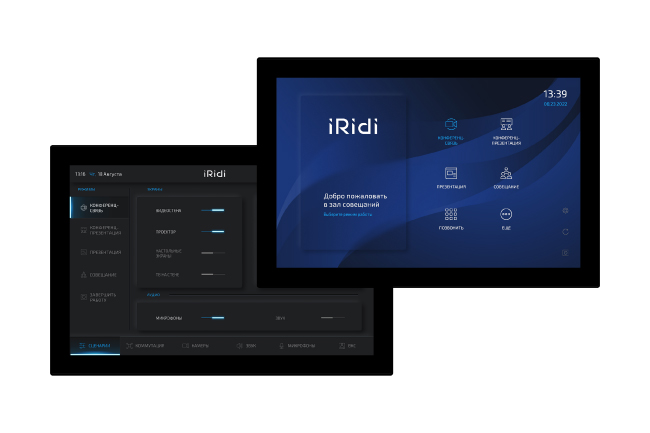 iridi-teievik-lumens-system-videoconference-news-650-6.jpg iridi-teievik-lumens-system-videoconference-news-650-6.jpg