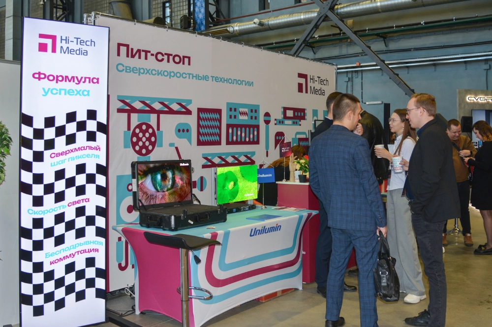 В новое измерение технологий с Hi-Tech Media, фото-9