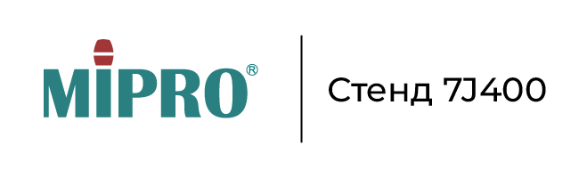 Стенд MIPRO на ISE-2026