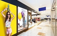 Торговый центр