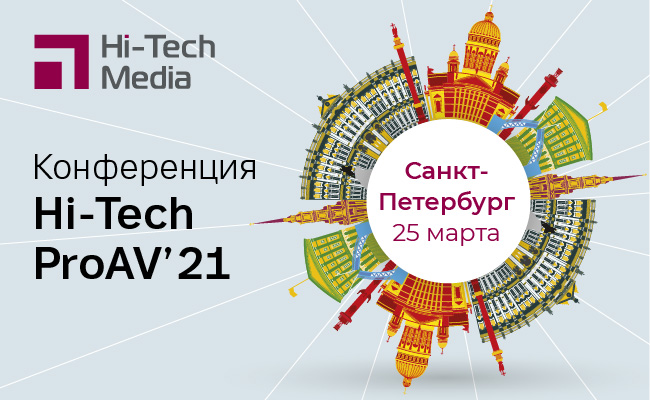 25   -  ProAV Hi-Tech Media 21