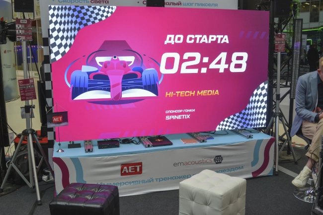 AV FOCUS Москва 2024, фото-11