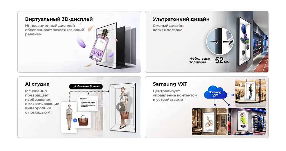 Создание 3D-изображений на пространственном дисплее Samsung SM85HX, foto-8