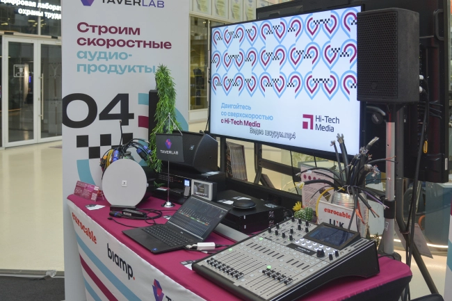 AV FOCUS Москва 2024, фото-2